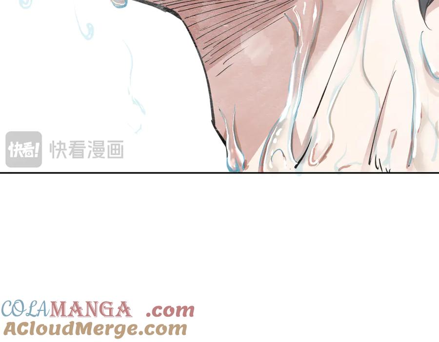 我能看到禁区规则 - 第10话 酒吧侍者 - 第65张图