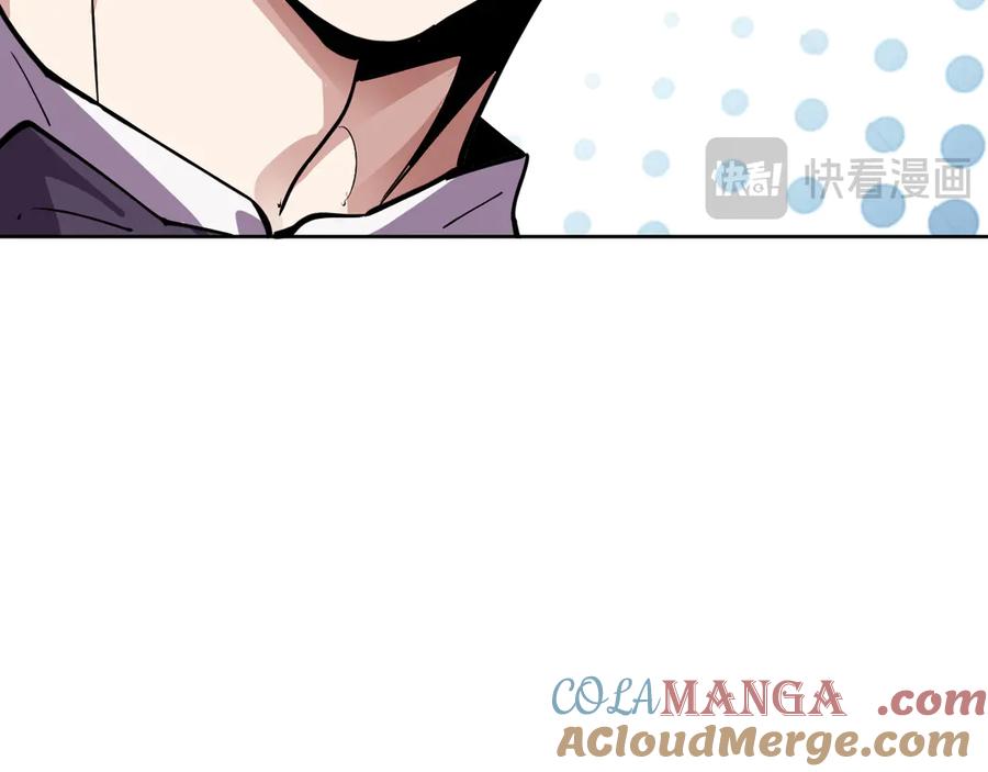 我能看到禁区规则 - 第10话 酒吧侍者 - 第49张图