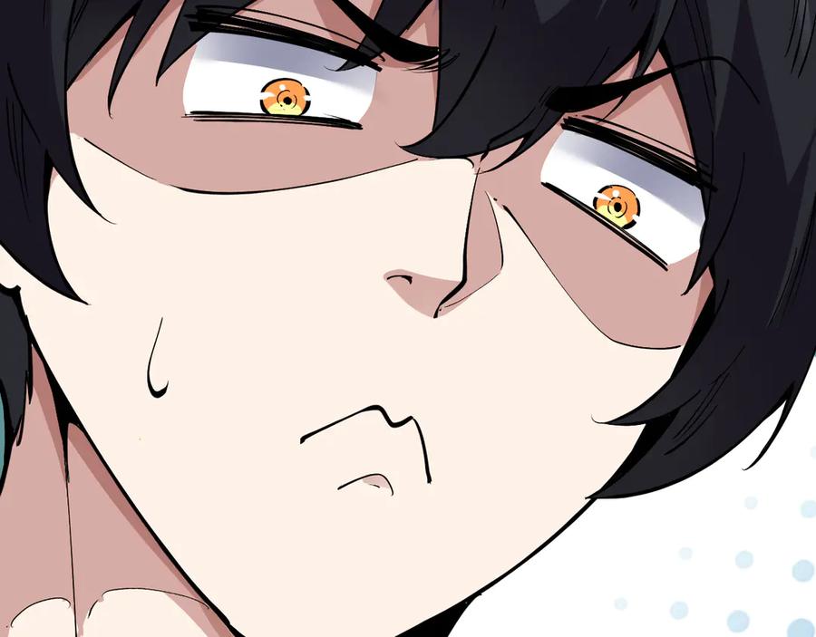 我能看到禁区规则 - 第10话 酒吧侍者 - 第48张图