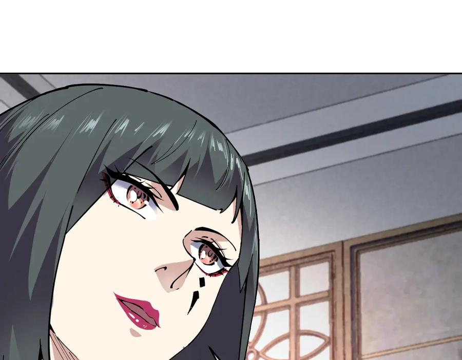 我能看到禁区规则 - 第10话 酒吧侍者 - 第96张图