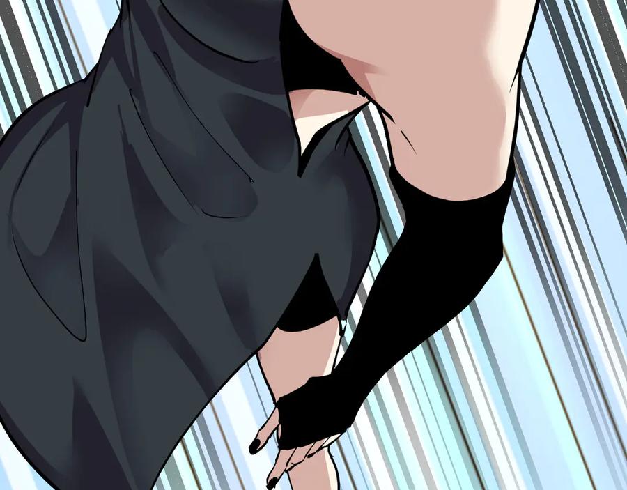 我能看到禁区规则 - 第10话 酒吧侍者 - 第103张图