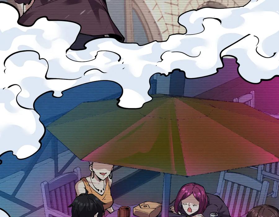 我能看到禁区规则 - 第10话 酒吧侍者 - 第71张图