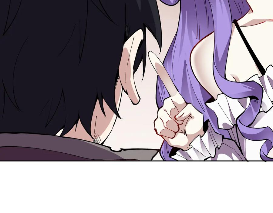 我能看到禁区规则 - 第10话 酒吧侍者 - 第8张图