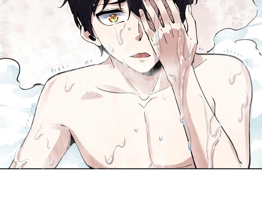 我能看到禁区规则 - 第10话 酒吧侍者 - 第107张图