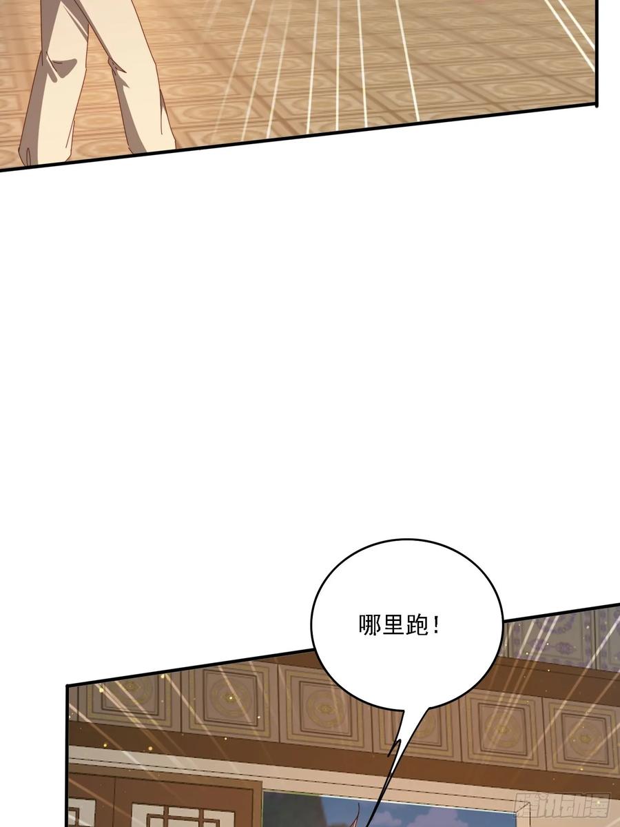 《签到九万年》150 索取~ 第21页