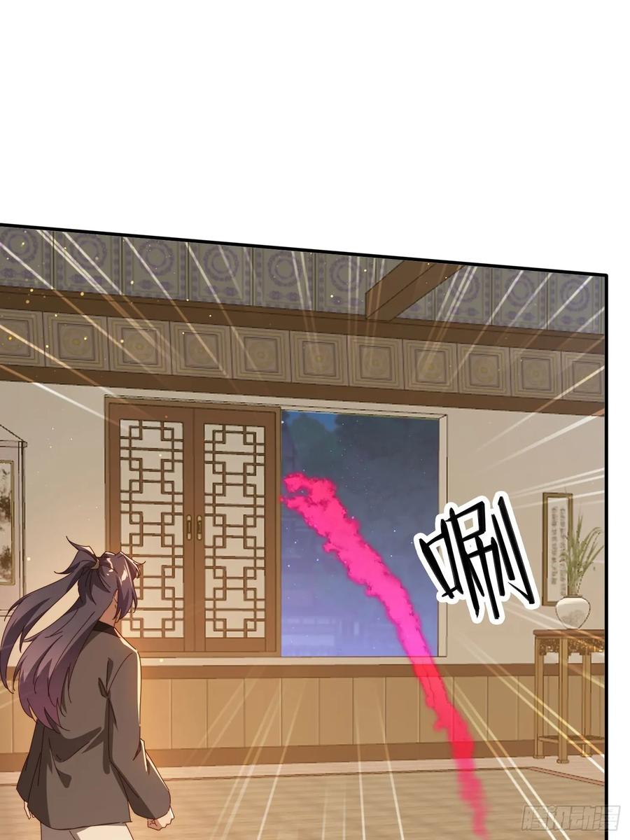 《签到九万年》150 索取~ 第20页