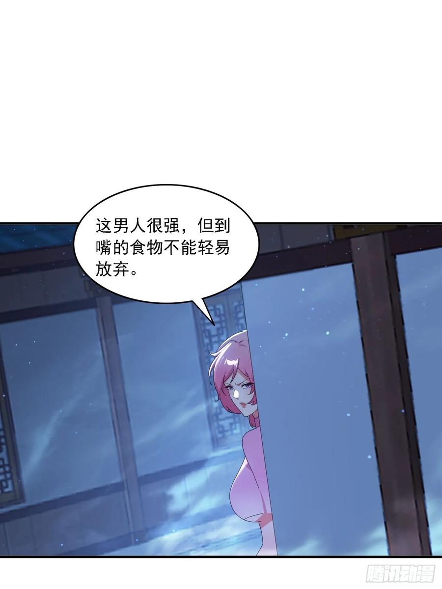 《签到九万年》150 索取~ 第26页