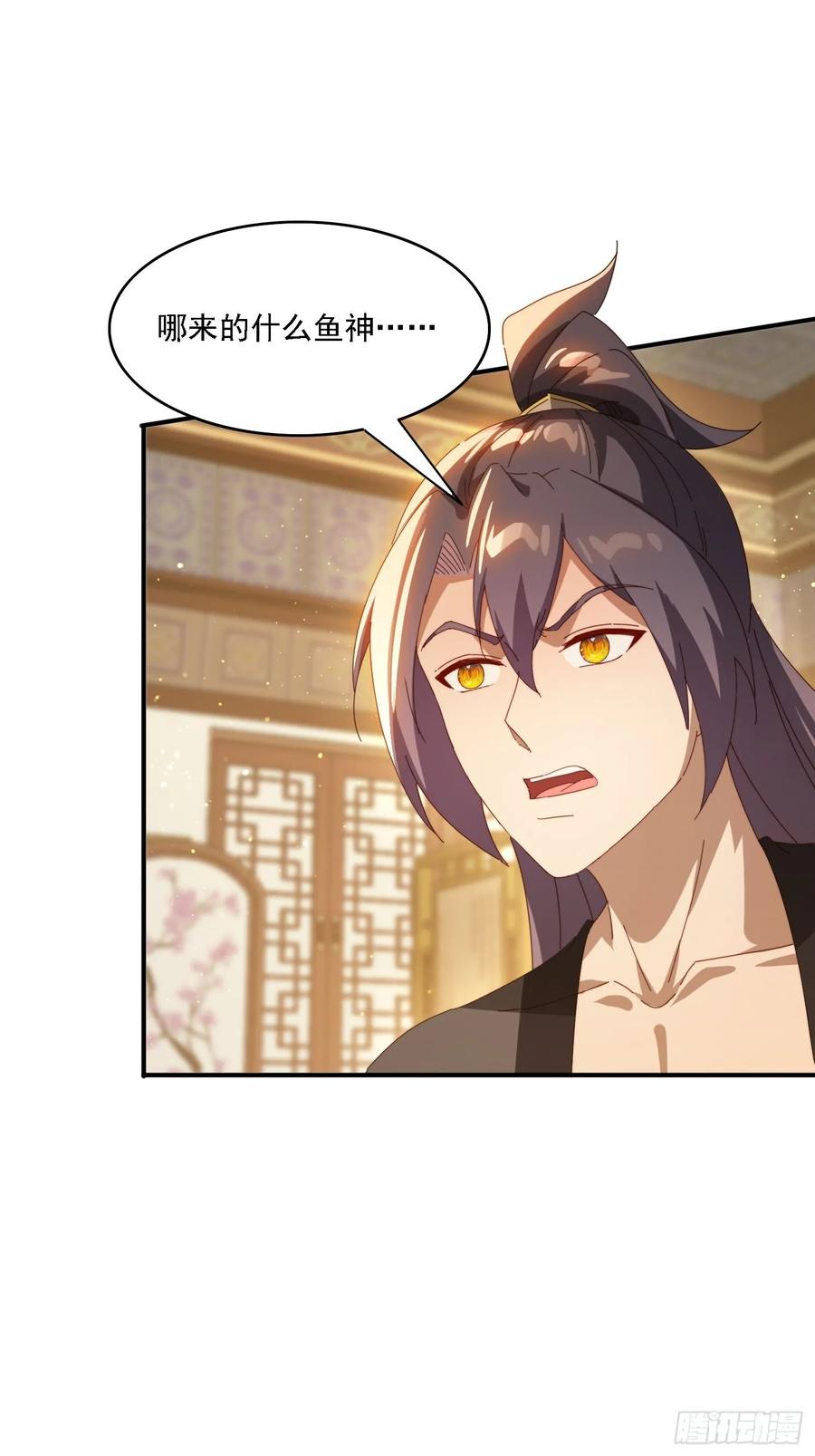 《签到九万年》150 索取~ 第38页