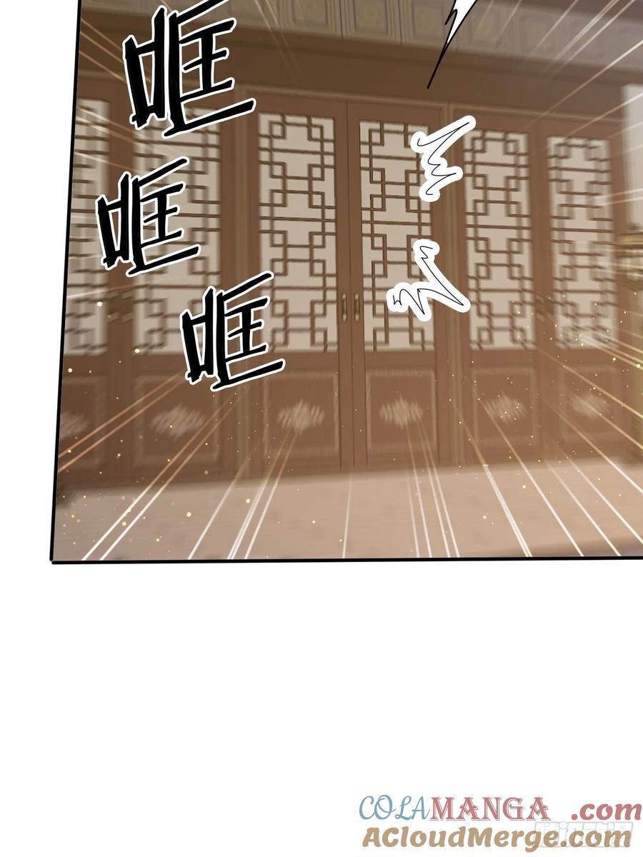 《签到九万年》150 索取~ 第31页