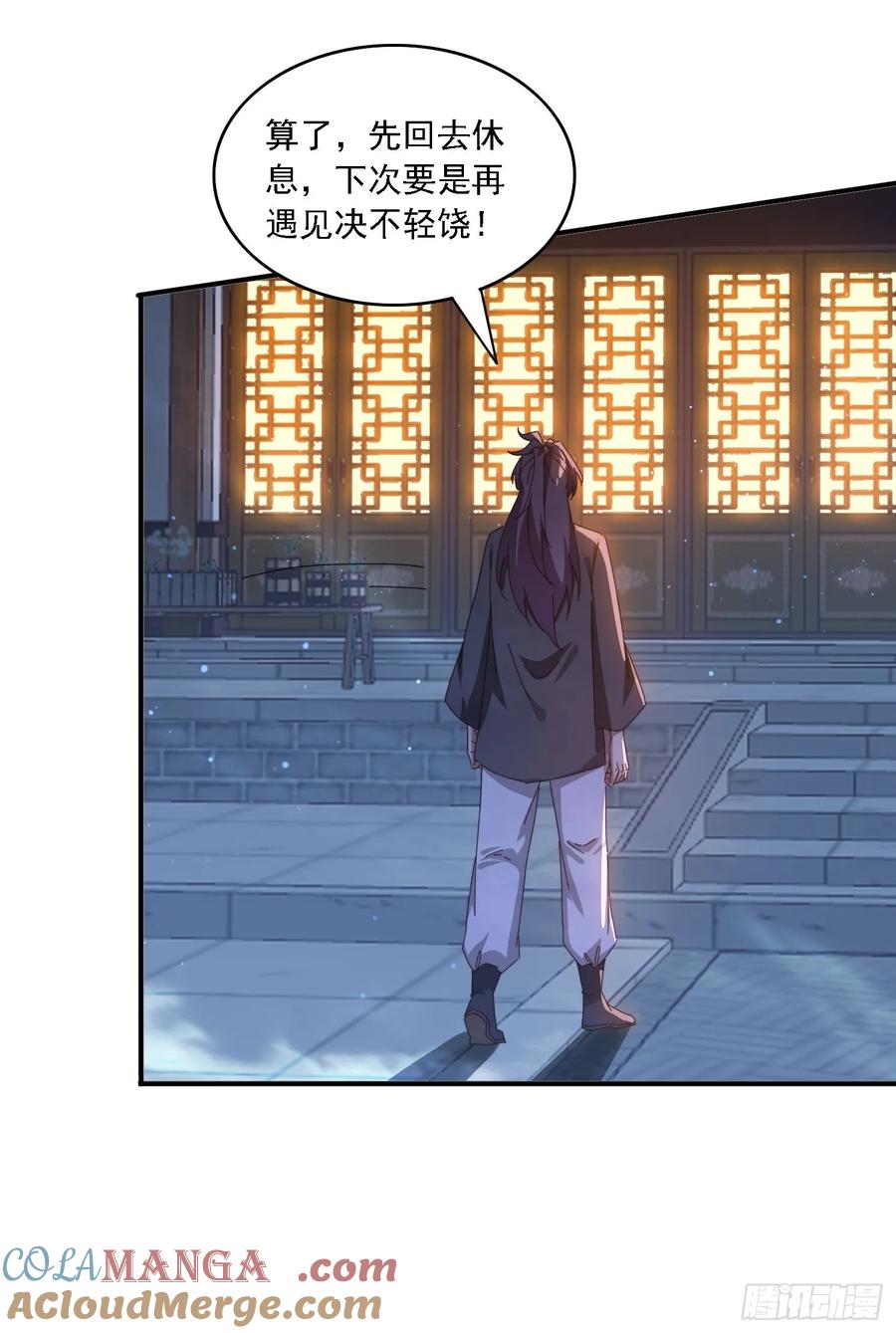 《签到九万年》150 索取~ 第25页