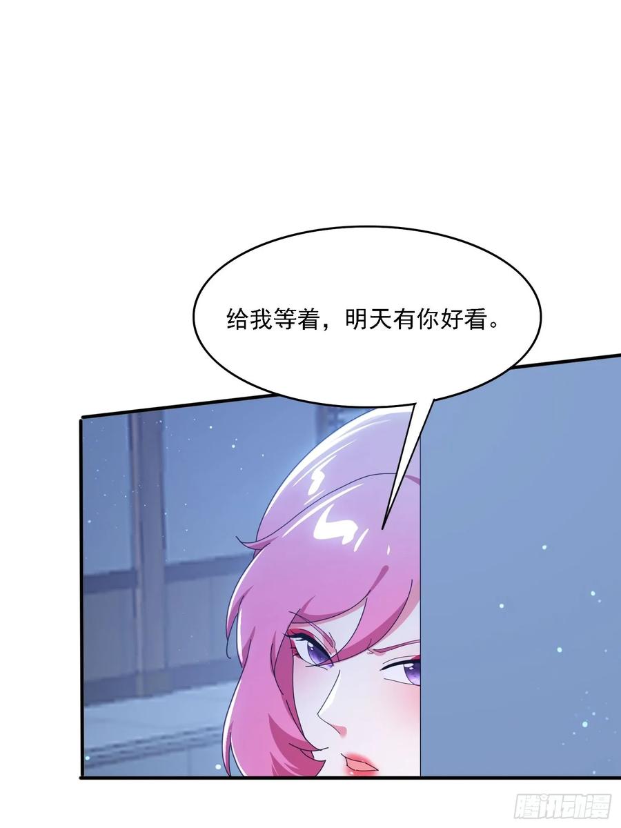 《签到九万年》150 索取~ 第27页