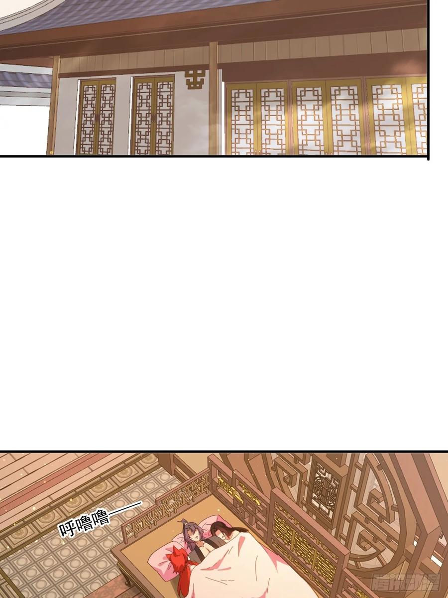 《签到九万年》150 索取~ 第29页