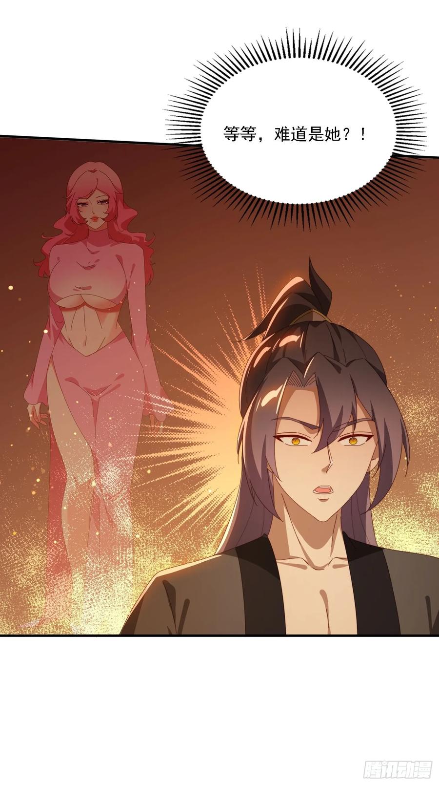 《签到九万年》150 索取~ 第39页