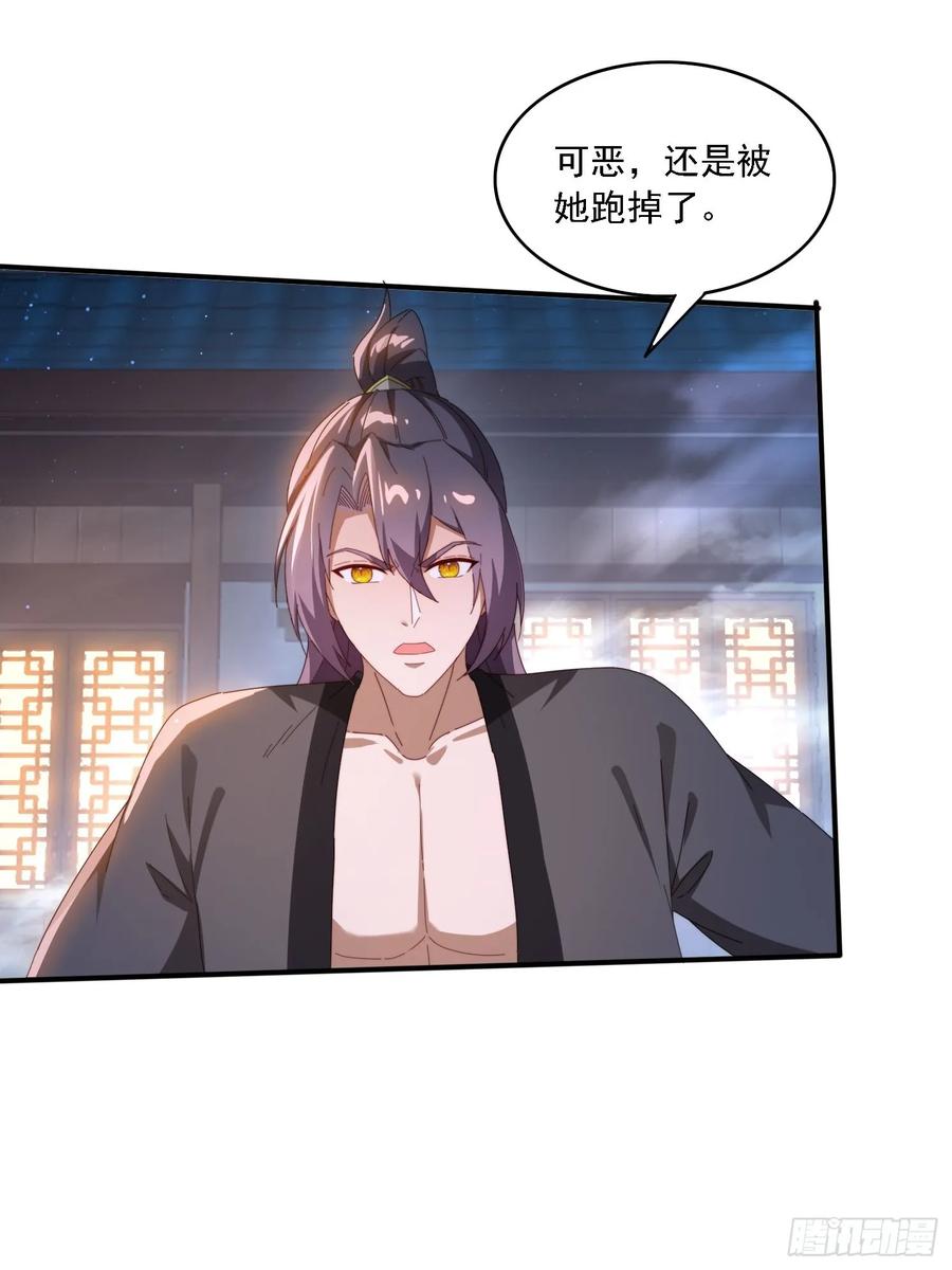 《签到九万年》150 索取~ 第24页