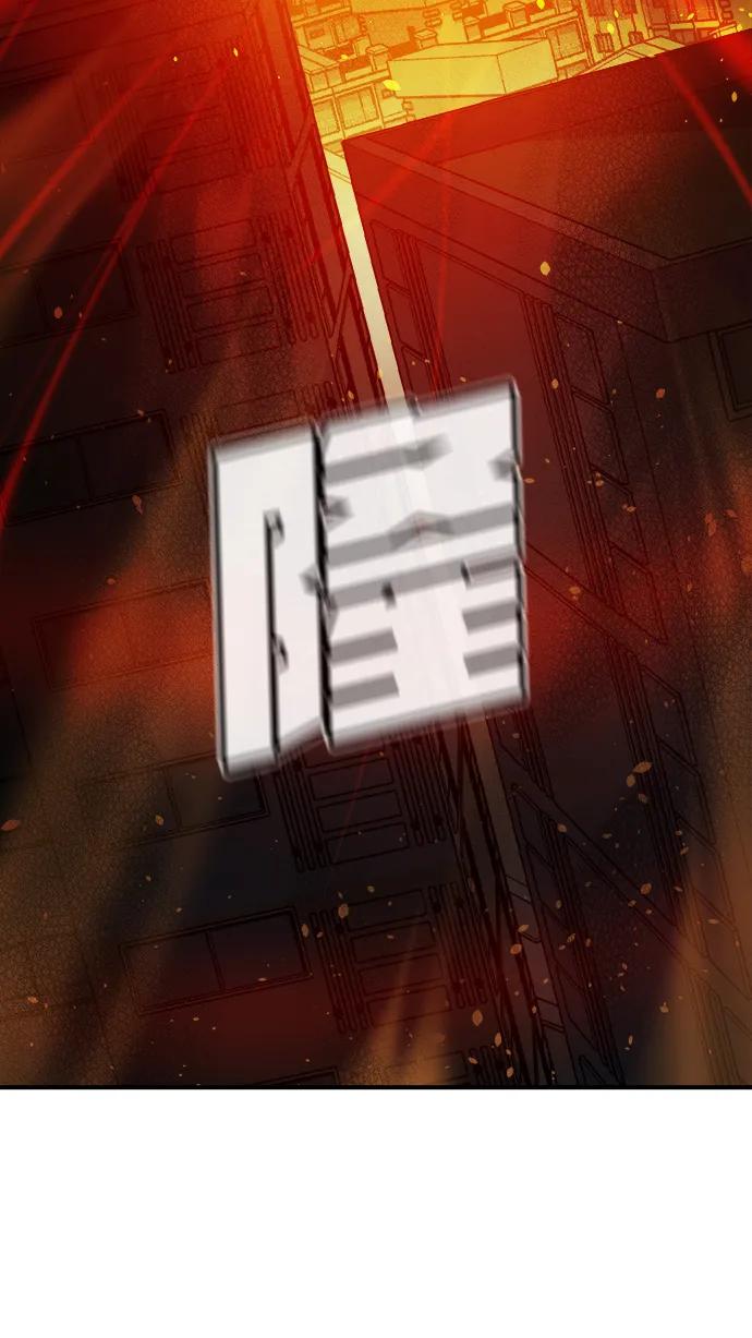 死灵法师：亡灵支配者 [第164话] H市、W市、B市同时开战-1 第38页