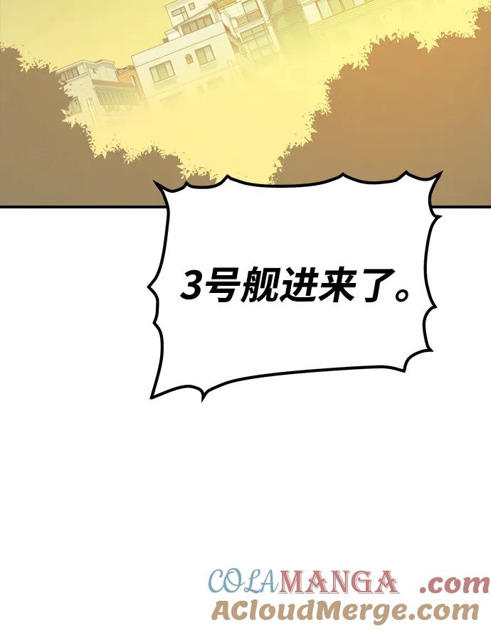 死灵法师：亡灵支配者 [第171话] Z市，魔窟攻略-2 第37页