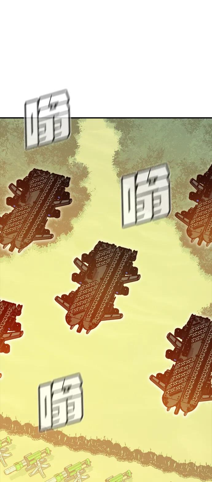 死灵法师：亡灵支配者 [第171话] Z市，魔窟攻略-2 第70页