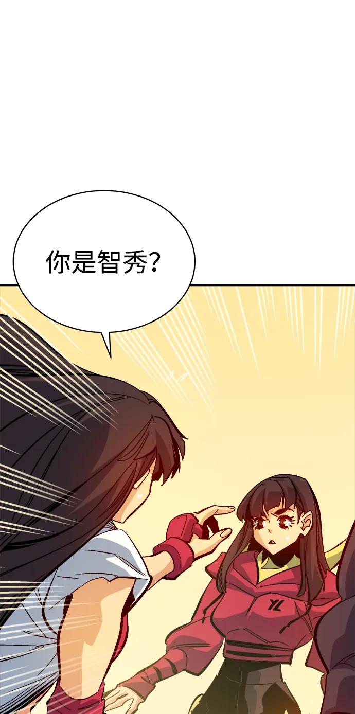 死灵法师：亡灵支配者 [第171话] Z市，魔窟攻略-2 第42页