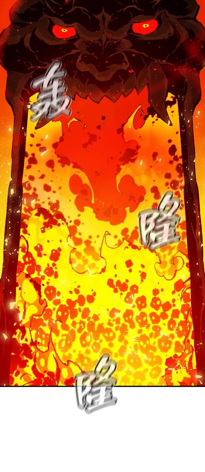 死灵法师：亡灵支配者 [第171话] Z市，魔窟攻略-2 第74页