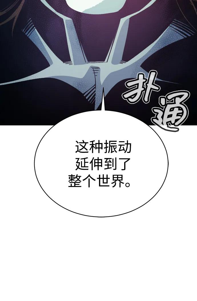 死灵法师：亡灵支配者 [第172话] Z市，魔窟攻略-3 第19页