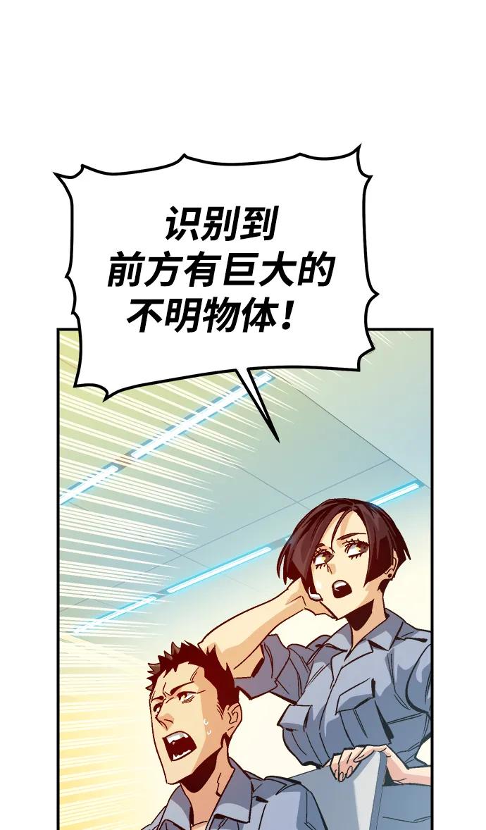死灵法师：亡灵支配者 [第172话] Z市，魔窟攻略-3 第26页