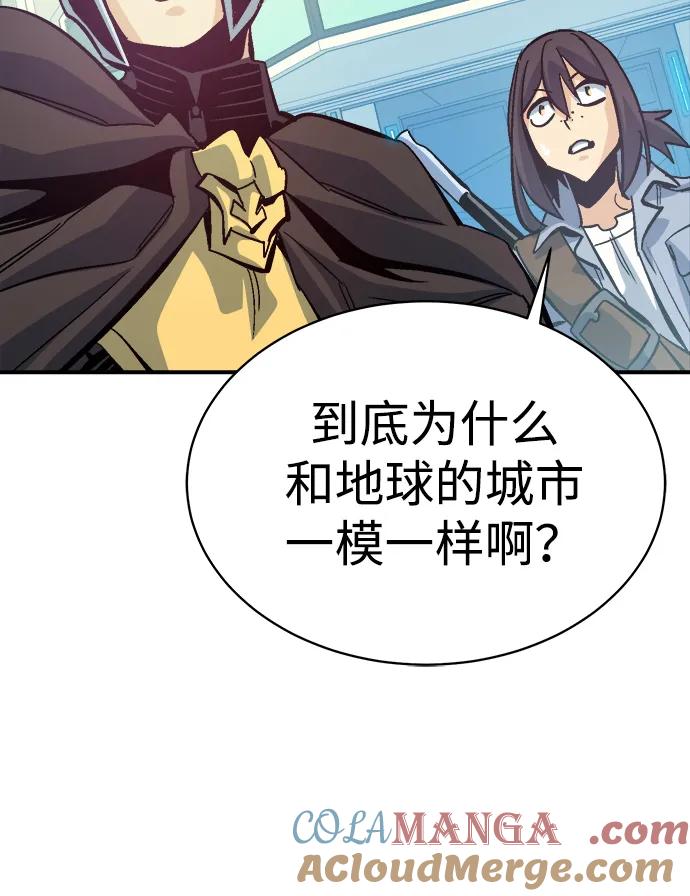 死灵法师：亡灵支配者 [第172话] Z市，魔窟攻略-3 第25页