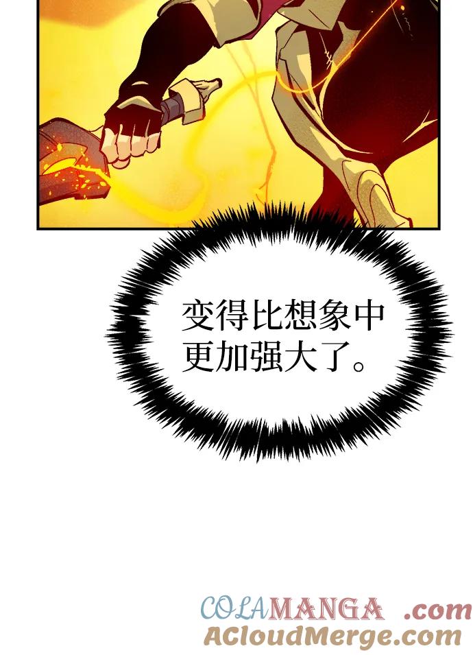 死灵法师：亡灵支配者 [第173话] Z市，魔窟攻略-4 第45页