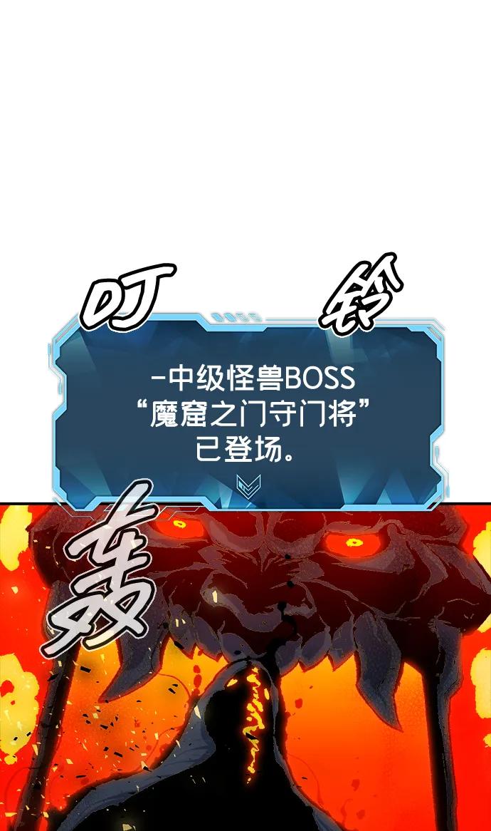 死灵法师：亡灵支配者 [第173话] Z市，魔窟攻略-4 第10页