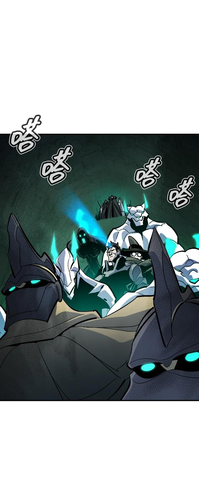 死灵法师：亡灵支配者 [第173话] Z市，魔窟攻略-4 第58页