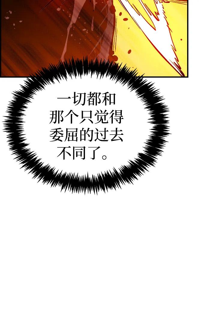 死灵法师：亡灵支配者 [第173话] Z市，魔窟攻略-4 第23页