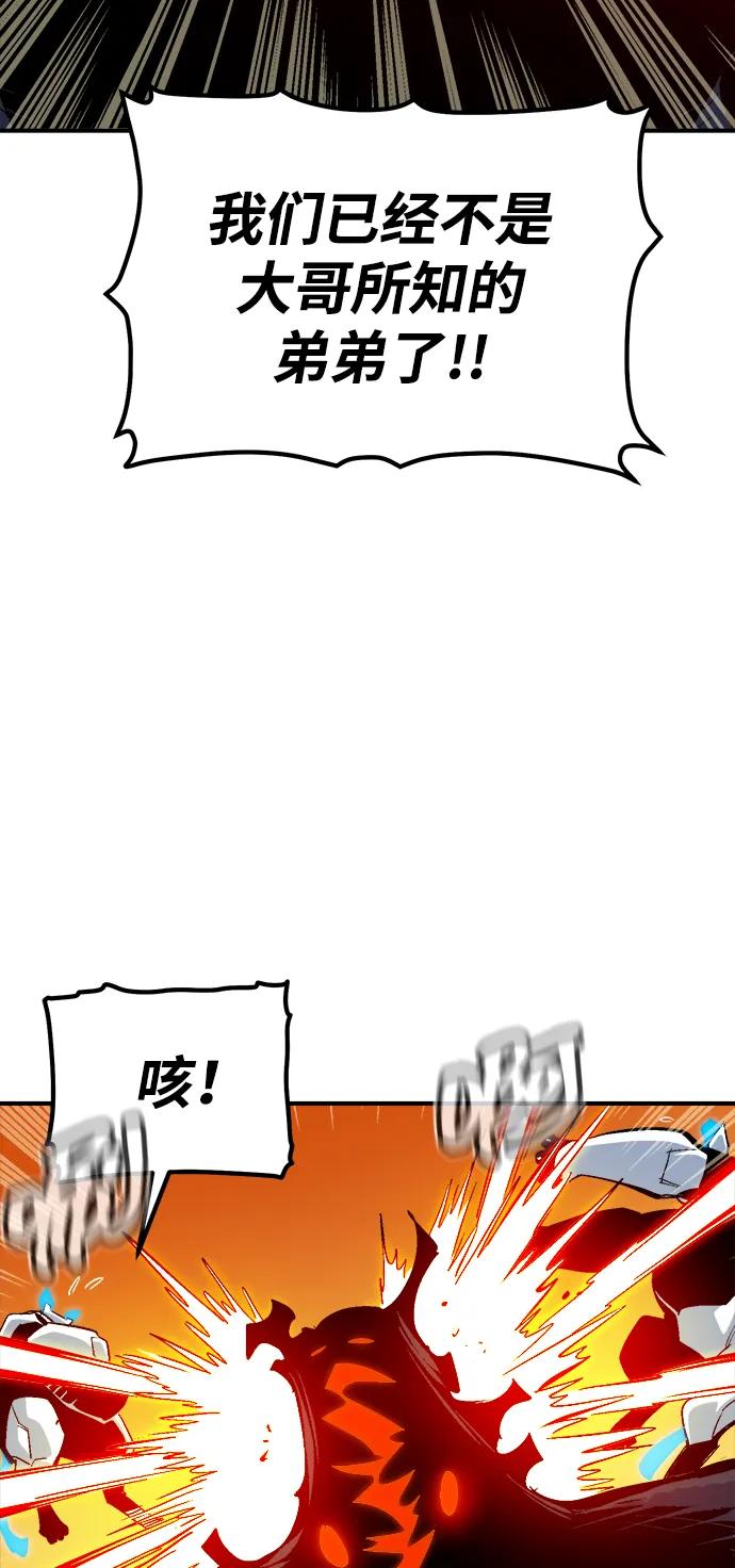 死灵法师：亡灵支配者 [第173话] Z市，魔窟攻略-4 第40页