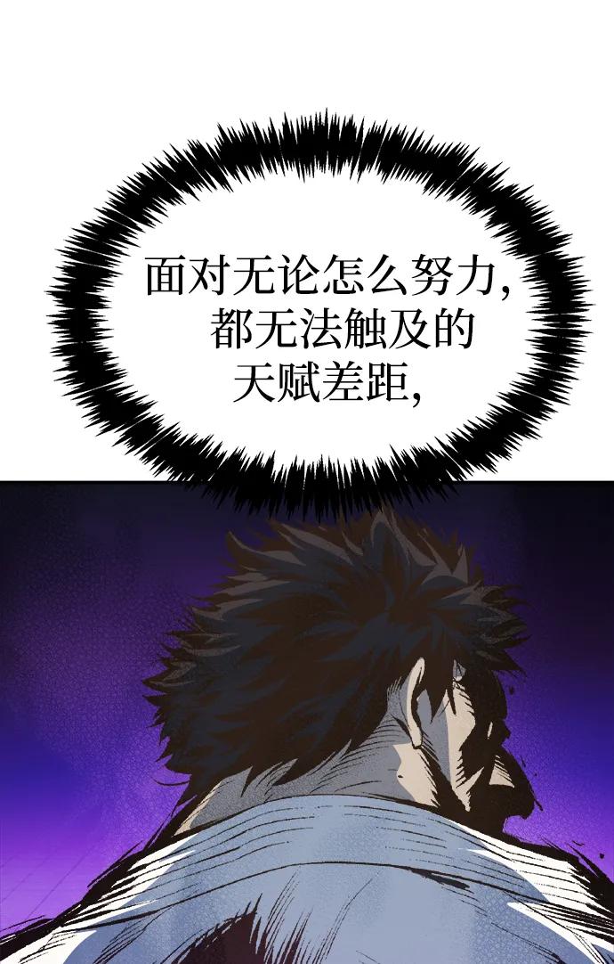 死灵法师：亡灵支配者 [第173话] Z市，魔窟攻略-4 第20页
