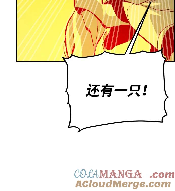 死灵法师：亡灵支配者 [第173话] Z市，魔窟攻略-4 第25页
