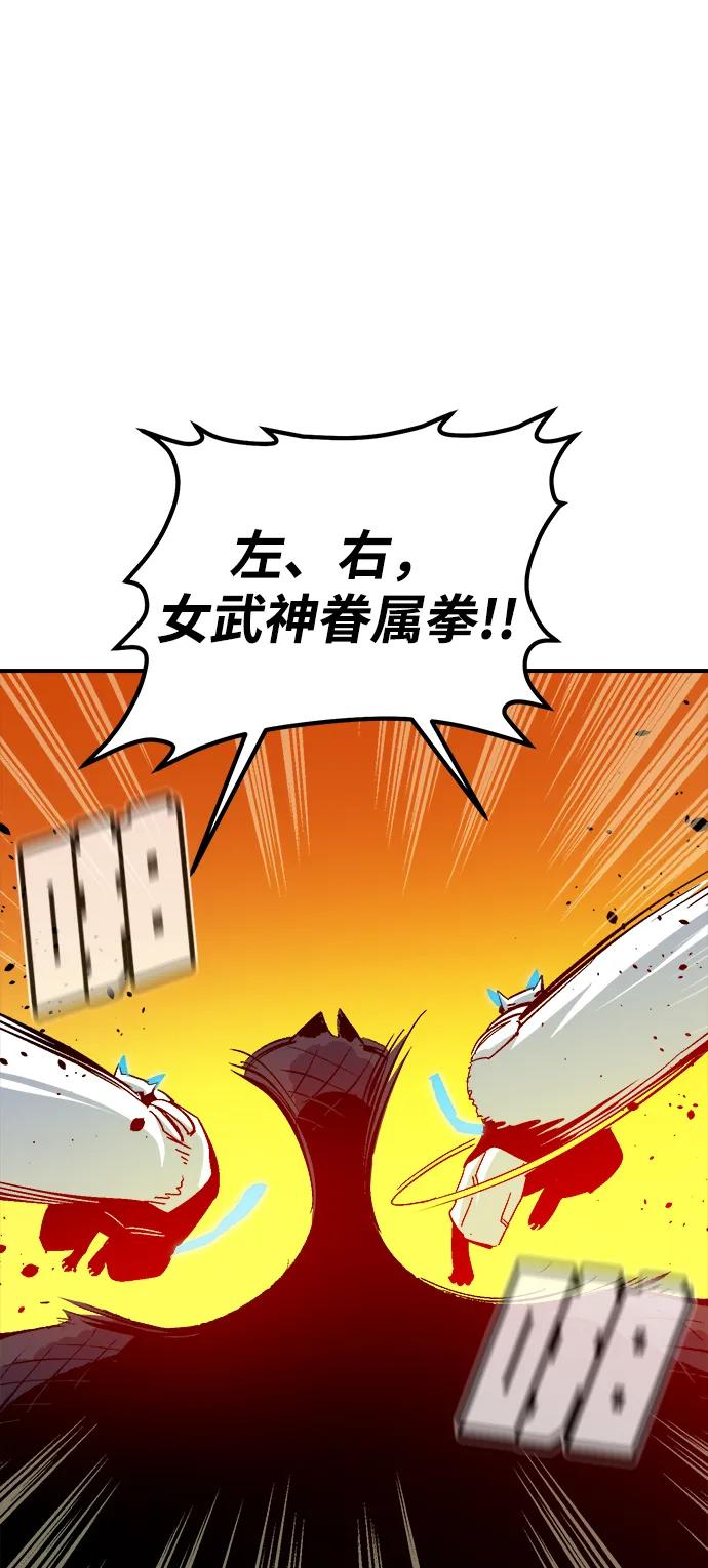 死灵法师：亡灵支配者 [第173话] Z市，魔窟攻略-4 第39页