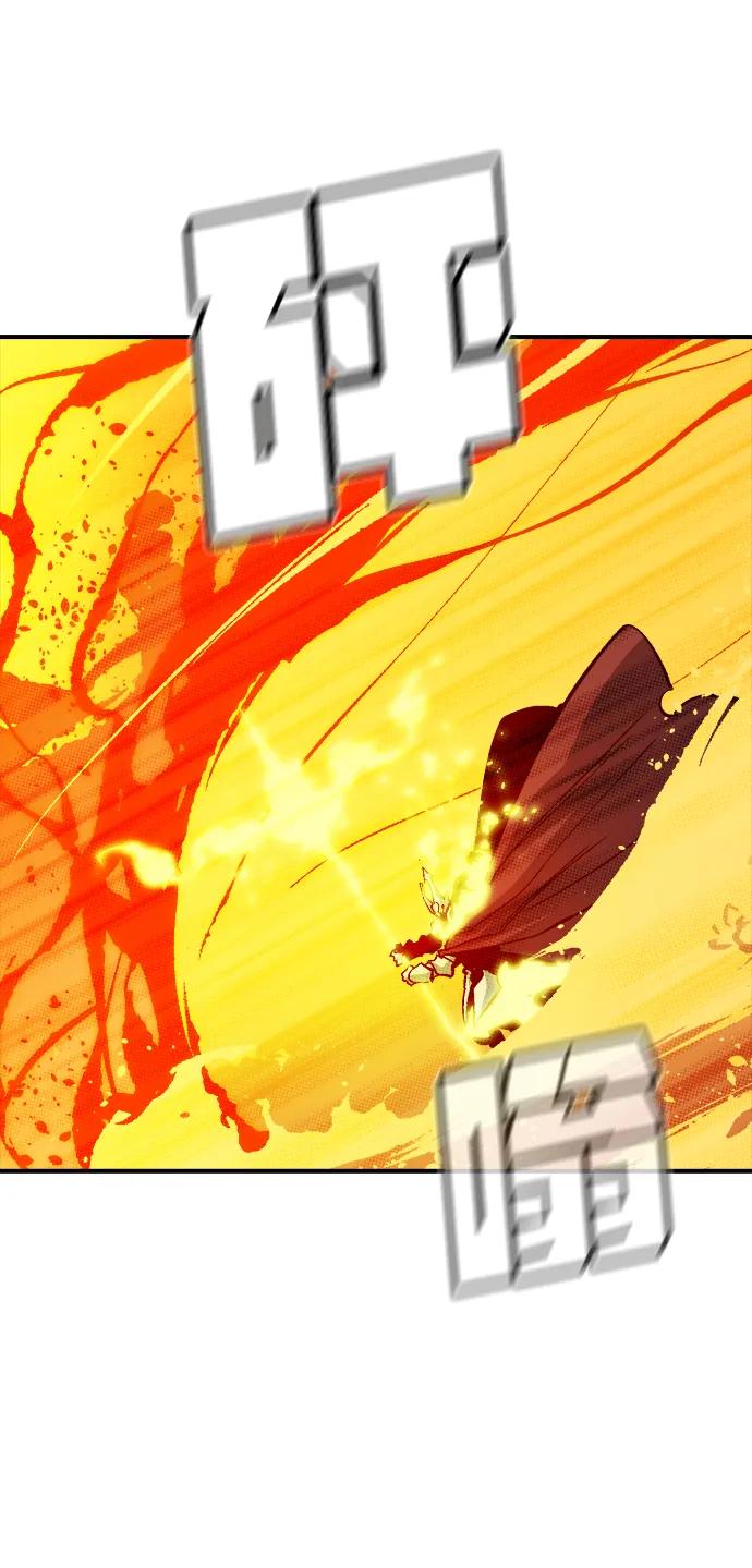 死灵法师：亡灵支配者 [第173话] Z市，魔窟攻略-4 第28页