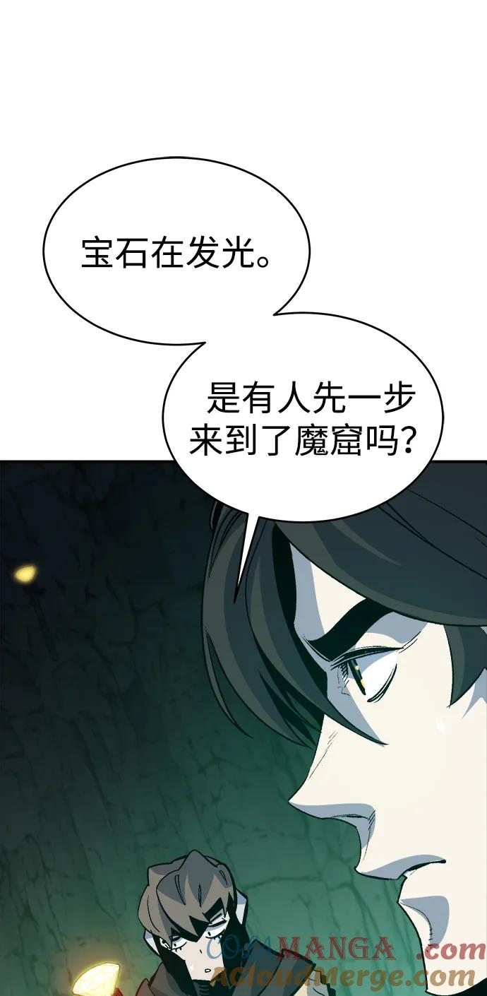 死灵法师：亡灵支配者 [第173话] Z市，魔窟攻略-4 第65页
