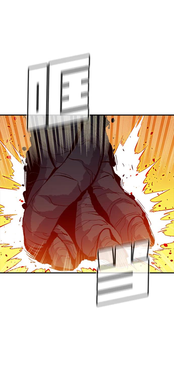死灵法师：亡灵支配者 [第173话] Z市，魔窟攻略-4 第12页