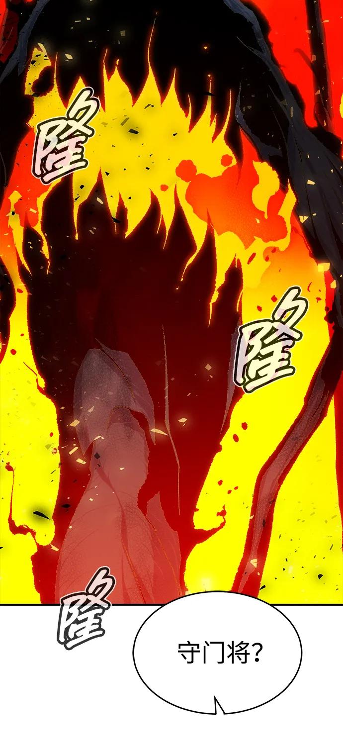 死灵法师：亡灵支配者 [第173话] Z市，魔窟攻略-4 第11页