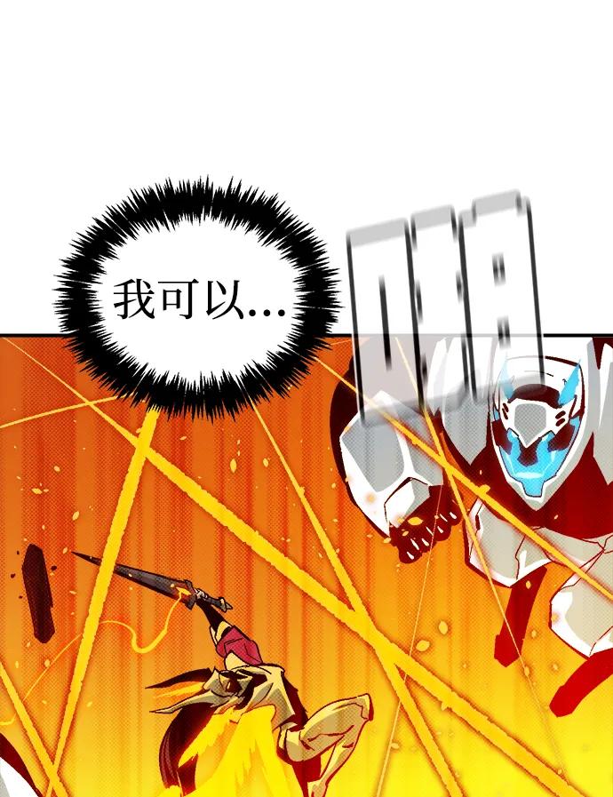 死灵法师：亡灵支配者 [第173话] Z市，魔窟攻略-4 第42页