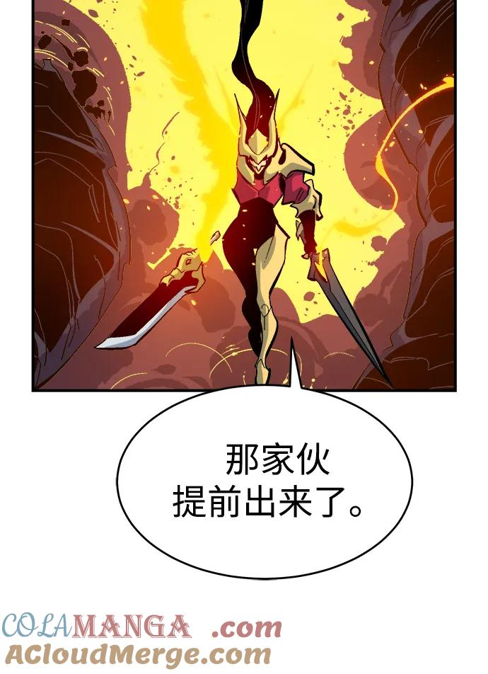 死灵法师：亡灵支配者 [第173话] Z市，魔窟攻略-4 第9页