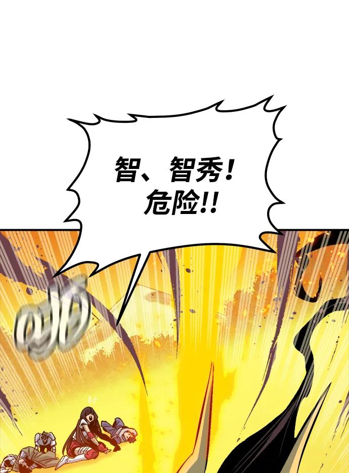 死灵法师：亡灵支配者 [第173话] Z市，魔窟攻略-4 第15页
