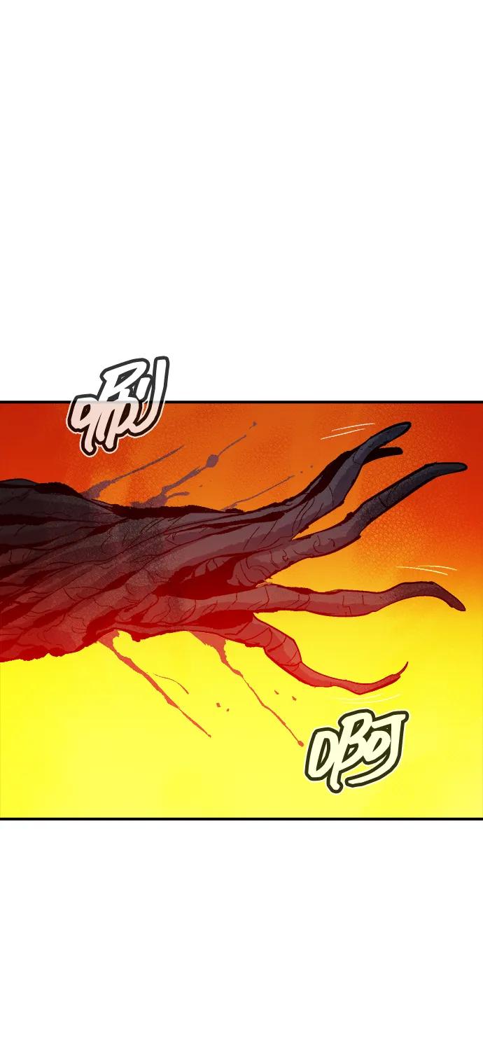 死灵法师：亡灵支配者 [第173话] Z市，魔窟攻略-4 第14页