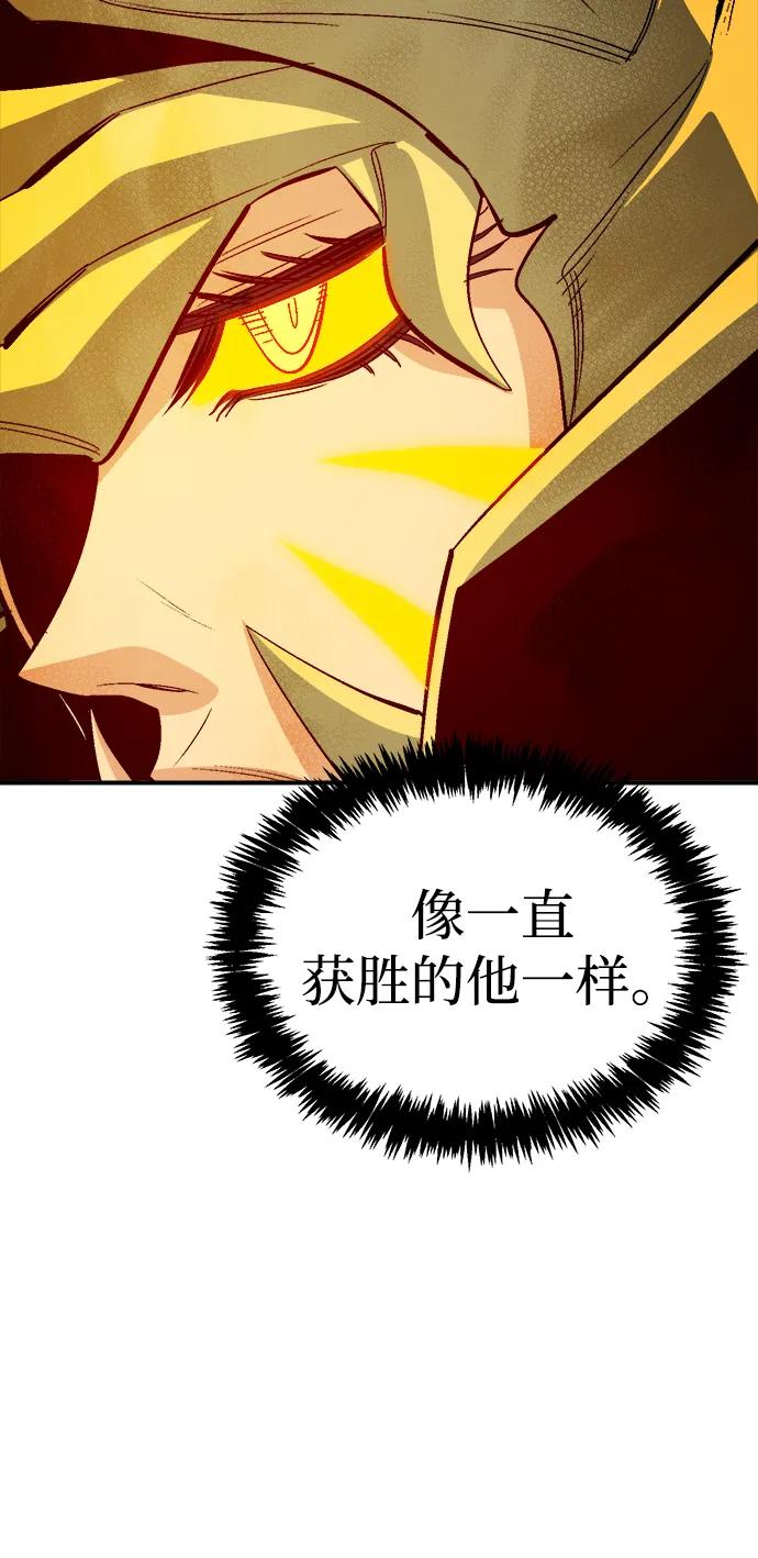 死灵法师：亡灵支配者 [第173话] Z市，魔窟攻略-4 第56页