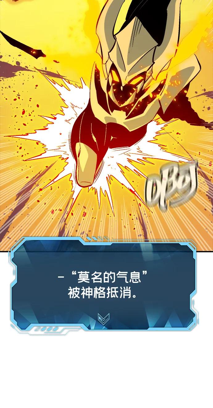 死灵法师：亡灵支配者 [第173话] Z市，魔窟攻略-4 第16页