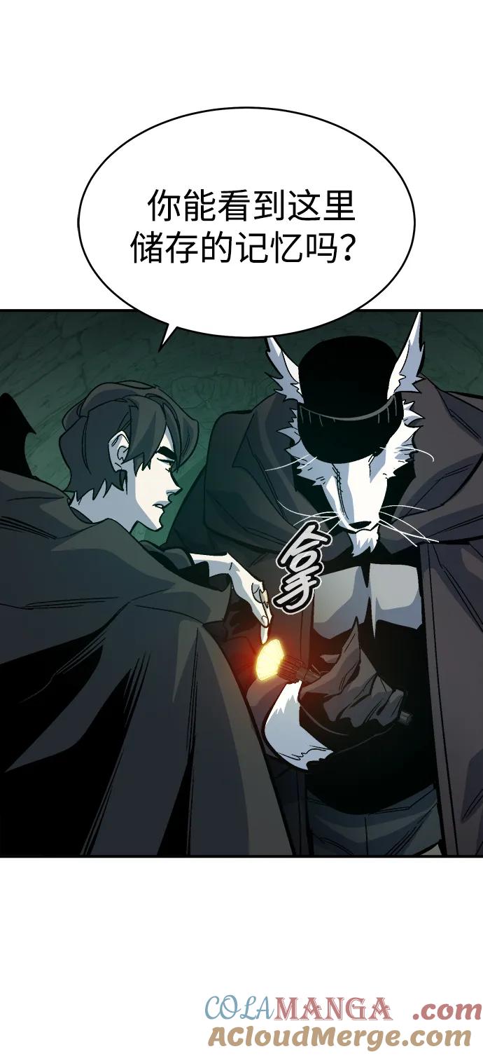 死灵法师：亡灵支配者 [第173话] Z市，魔窟攻略-4 第69页