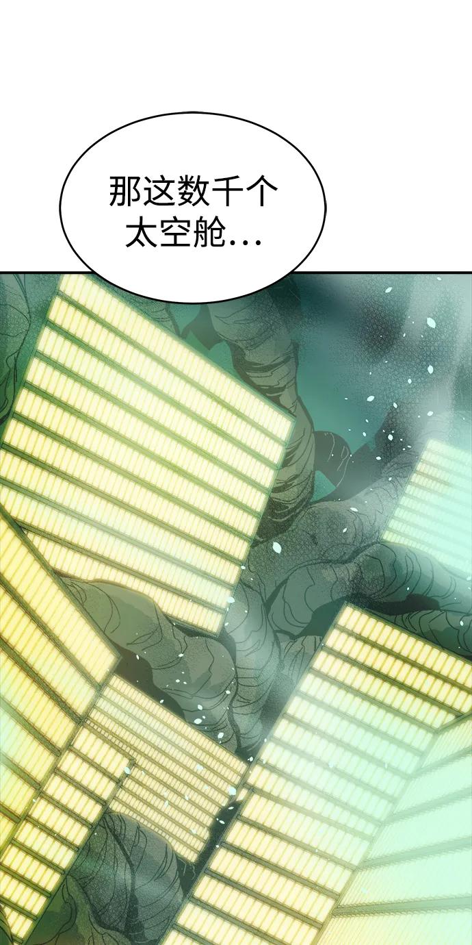 死灵法师：亡灵支配者 [第174话] Z市，魔窟攻略-5 第107页
