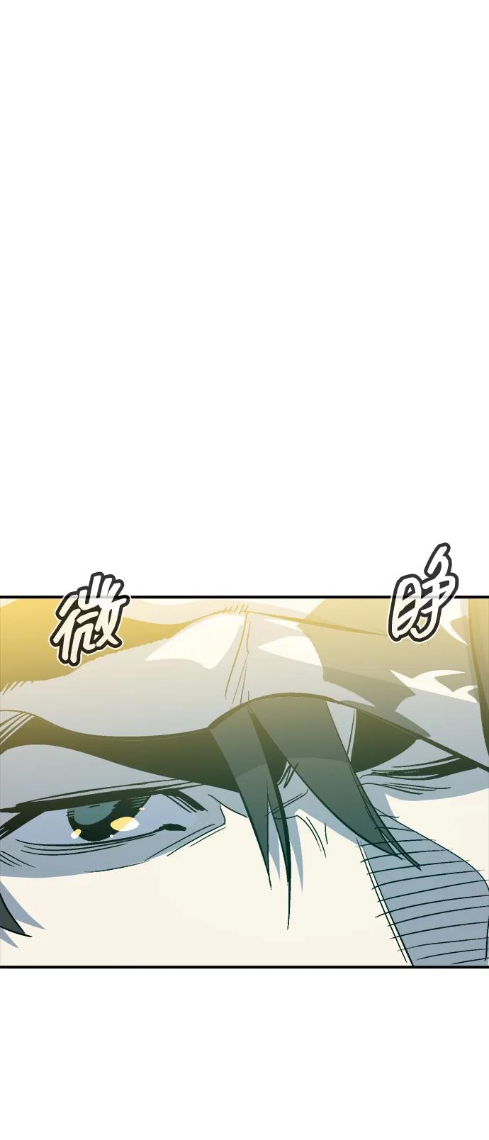 死灵法师：亡灵支配者 [第174话] Z市，魔窟攻略-5 第98页