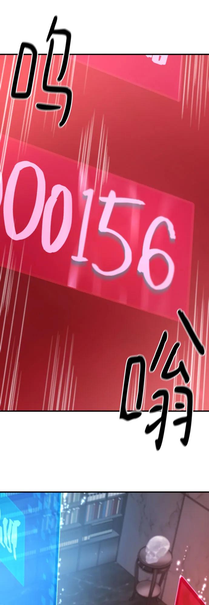 史诗级领地设计师 第180话 第32页