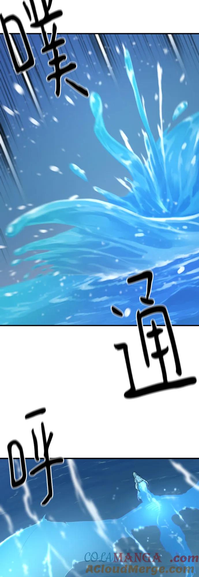 史诗级领地设计师 第181话 第34页