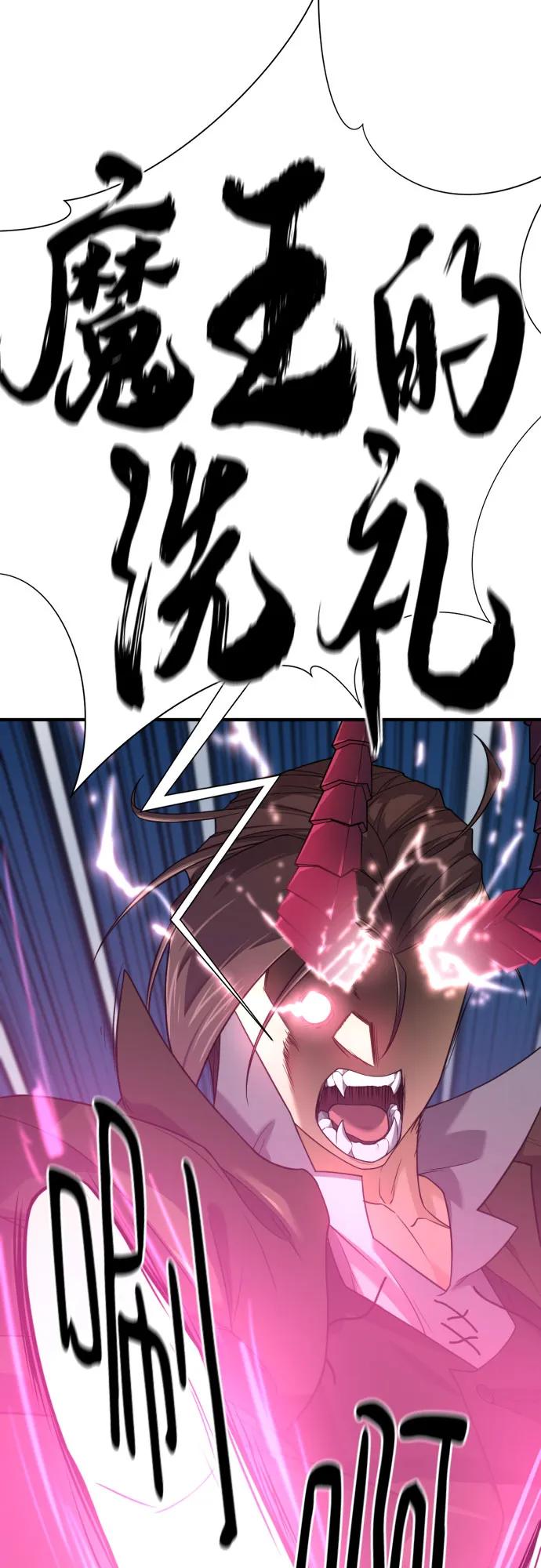 史诗级领地设计师 第181话 第47页
